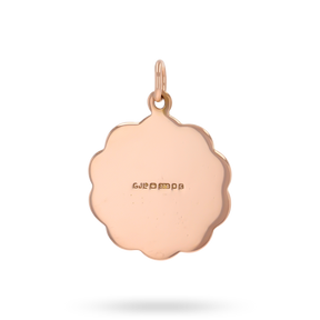 9ct Rose Gold Diamond Cut St Christopher Pendant By Georg Jensen