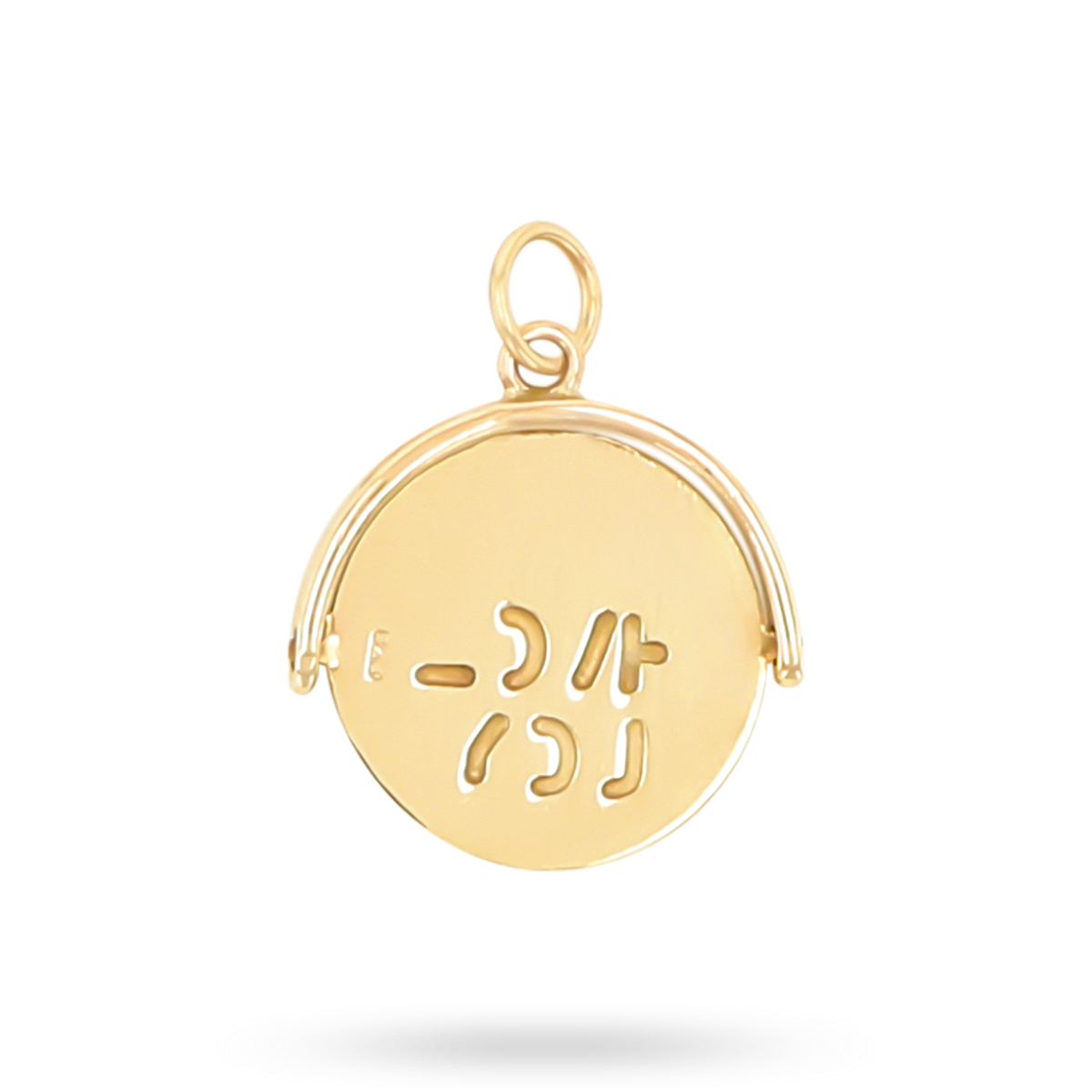 9ct Yellow Gold I Love You Spinner Pendant By Georg Jensen