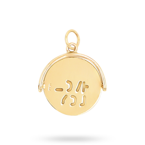 9ct Yellow Gold I Love You Spinner Pendant By Georg Jensen