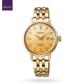 Seiko Presage Cocktail Time 'Eggnog' Diamond Set Dial With Gold Plated Bracelet - SRE018J1