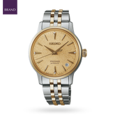 Seiko Presage 'Frozen Daiquiri' Diamond Cocktail Time - SRPL64J1