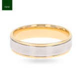 9ct Two Colour Gold Polished Edge Matt Wedding Band